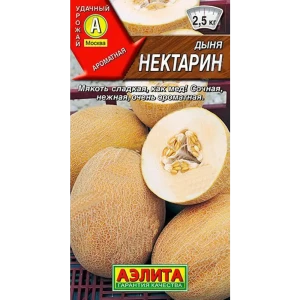 Семена овощей дыня Нектарин