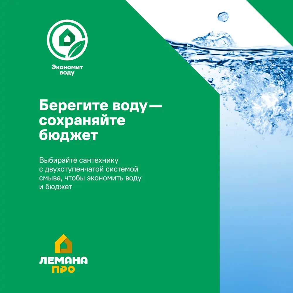 Унитаз подвесной Grohe Bau Ceramic 39351000 безободковый с микролифтом 81972284 STLM-2197433 - Вид №10