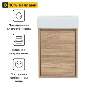 KONSENSA Тумба под раковину Мокка 2.0 в цвете ячменный дуб 89379103