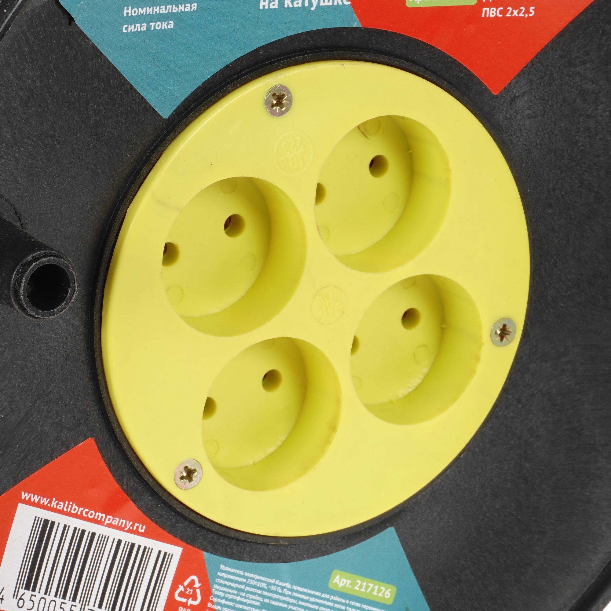 Удлинитель силовой Калибр УСК2-4-30 черный 5341001 STDN-0096098 - Вид №4