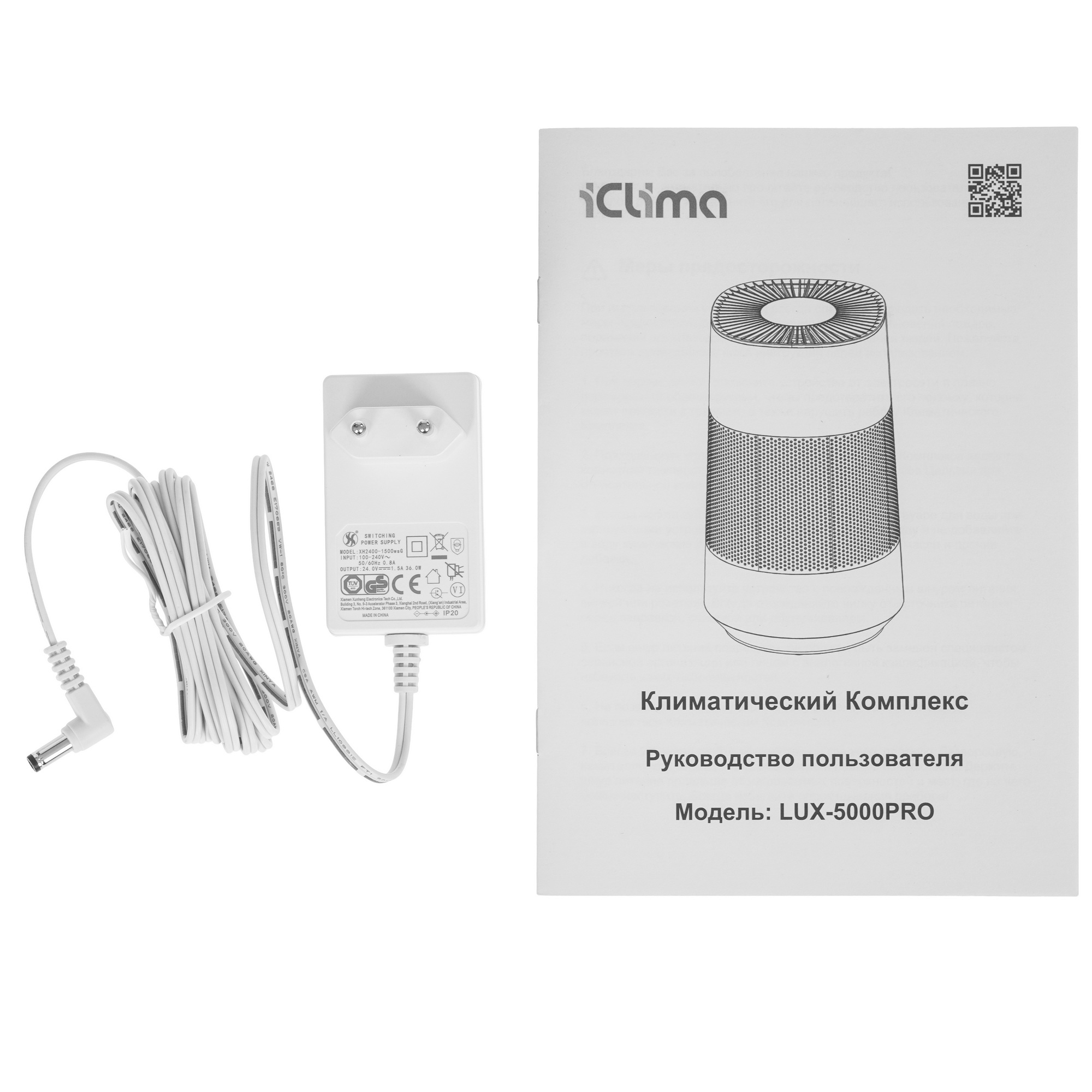 9243926 Климатический комплекс iCLIMA LUX-5000PRO белый STDN-0004530 - Вид №5