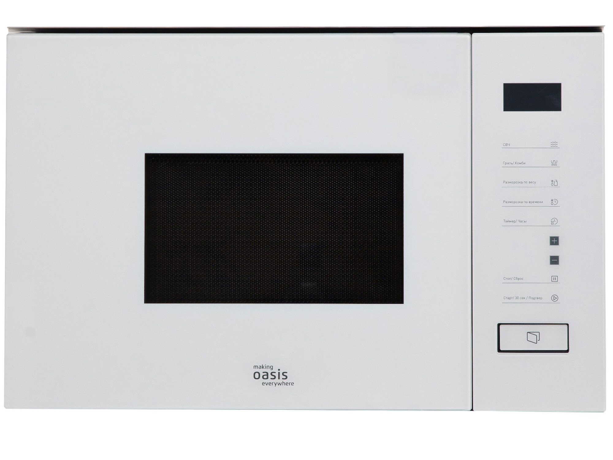 9973838 Встраиваемая микроволновая печь Oasis MW-SGW белый STDN-0130117