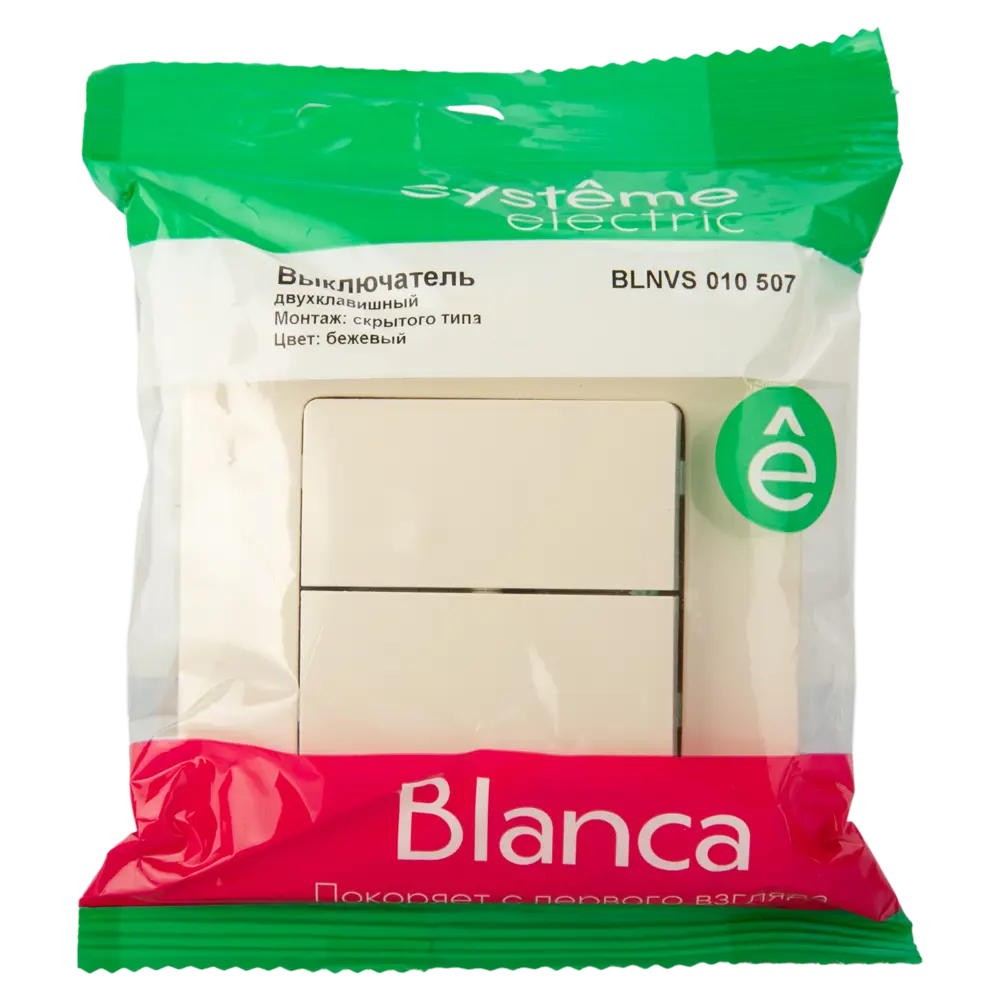 Выключатель встраиваемый Systeme Electric Blanca 2 клавиши цвет бежевый 84502355 STLM-2080206 - Вид №4