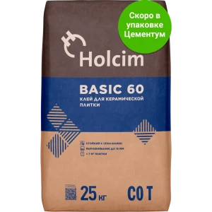 Клей для плитки Цементум Basic 60 25 кг