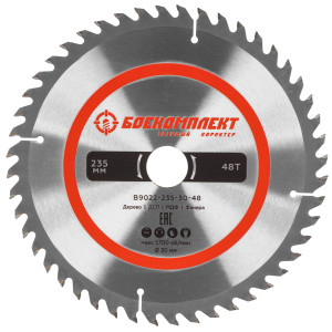 Диск пильный БОЕКОМПЛЕКТ B9022-235-30-48 8158315