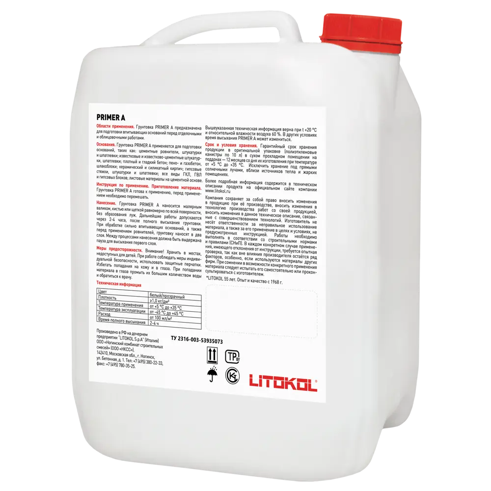 Универсальная грунтовка Litokol Primer A для идеальной подготовки поверхностей 89337369 STLM-1574110 - Вид №1