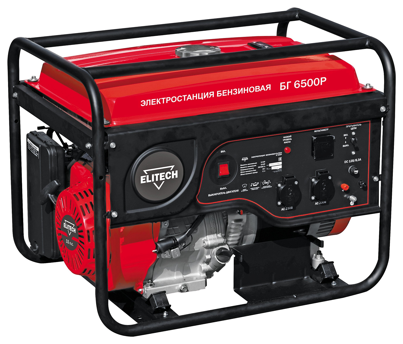 Электрогенератор   бензиновый Elitech БГ 6500Р 9088393 STDN-0139221