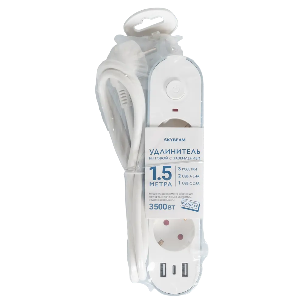 Удлинитель бытовой Skybeam 3 розетки 1.5 м белый 89376452 STLM-1563158 - Вид №5