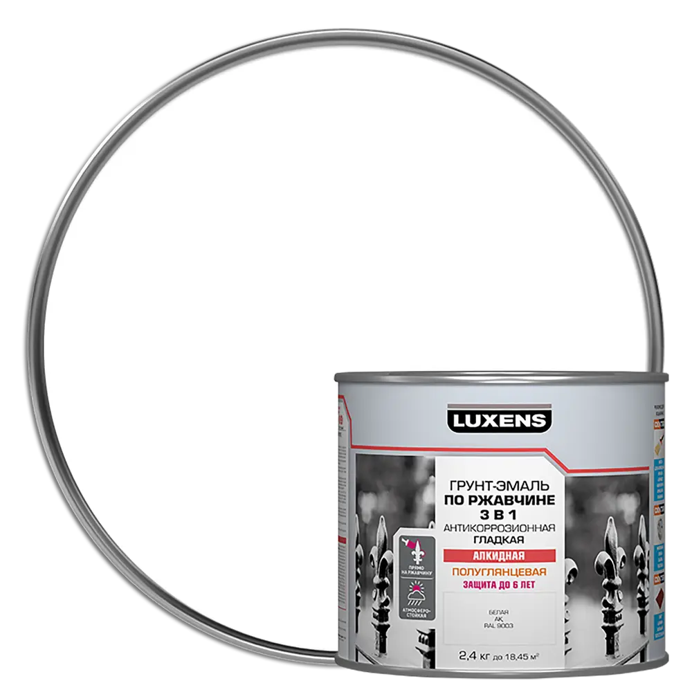 LUXENS Грунт-эмаль 3-в-1: защита металла от коррозии 84822532 STLM-0055656