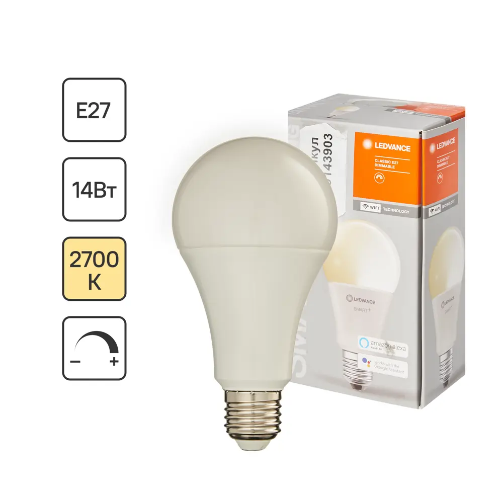 Лампа умная светодиодная Wi-Fi Osram Smart Plus E27 220-240 В 14 Вт груша матовая 1521 лм теплый белый свет 89143903 STLM-2046821 LEDVANCE 