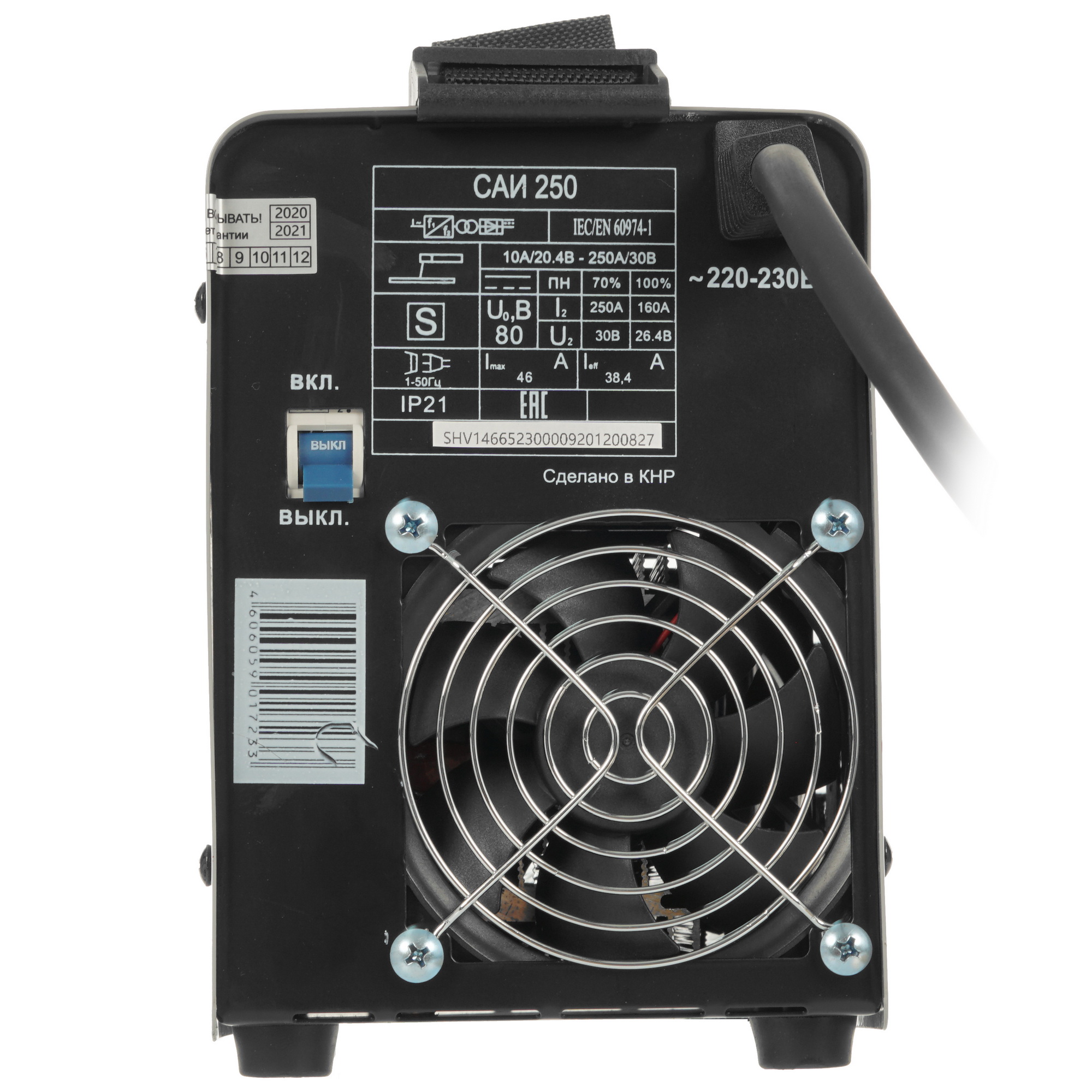 Сварочный аппарат Ресанта САИ 250 + кейс 1173176 STDN-0128479 - Вид №5