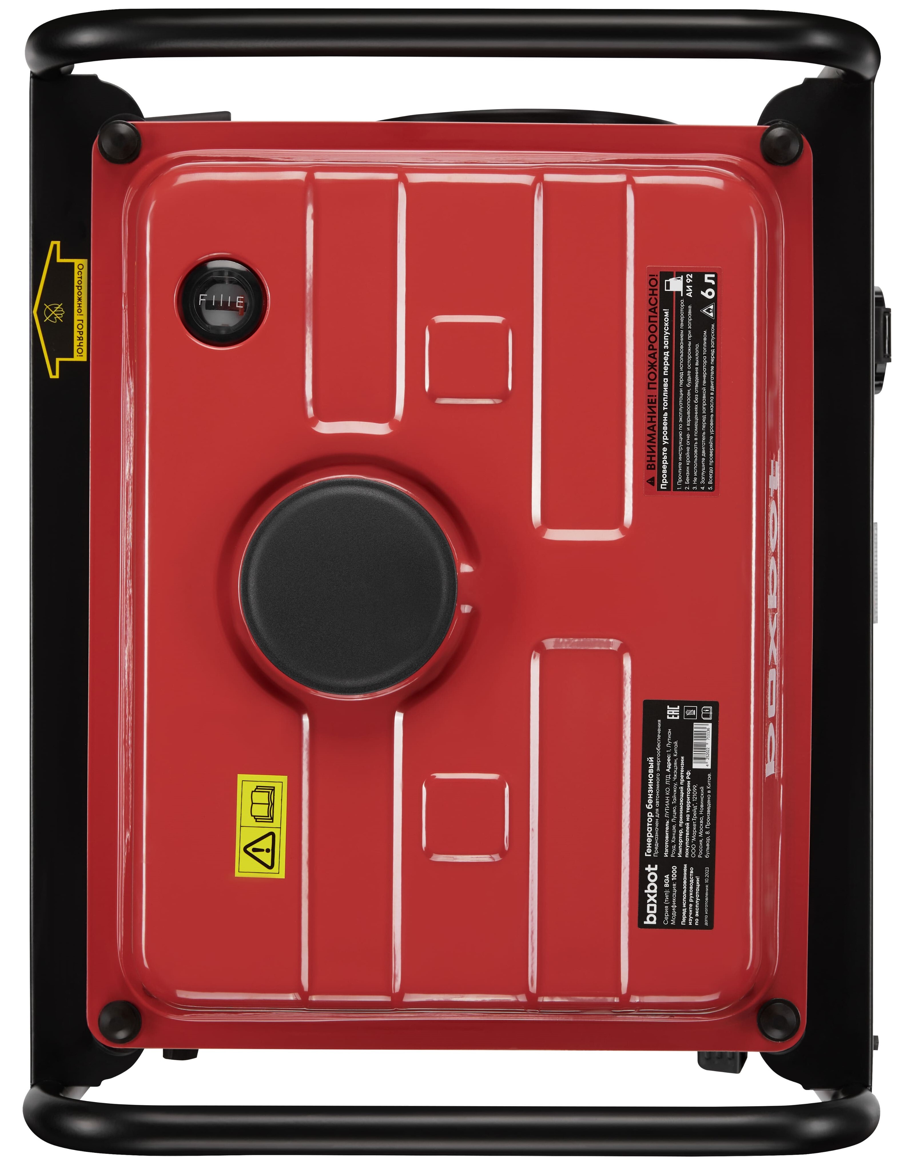 Электрогенератор   бензиновый Boxbot BGA 1000 5629408 STDN-0060838 - Вид №6