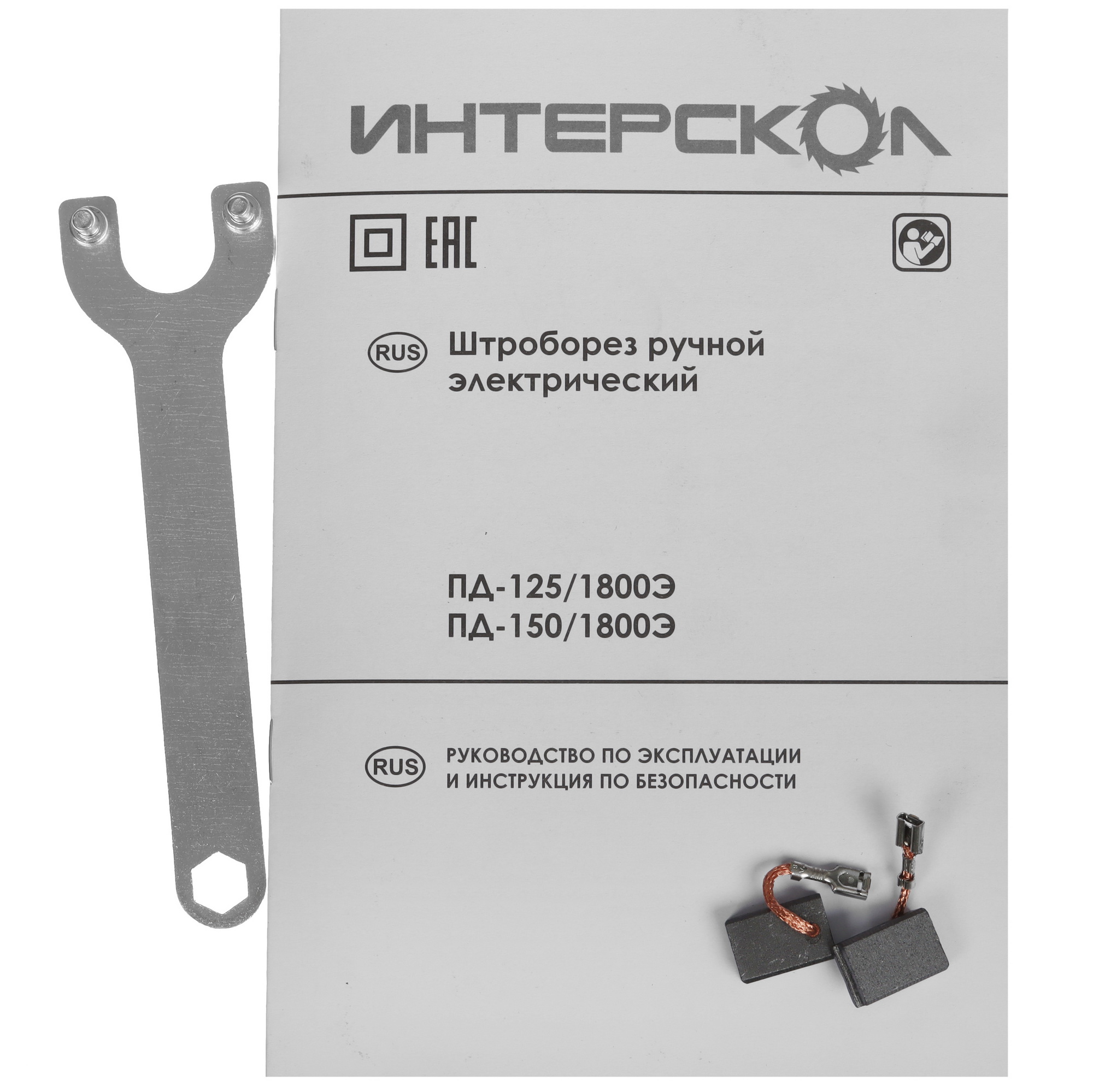 Штроборез ИНТЕРСКОЛ ПД-125/1800Э 9961175 STDN-0025001 - Вид №8