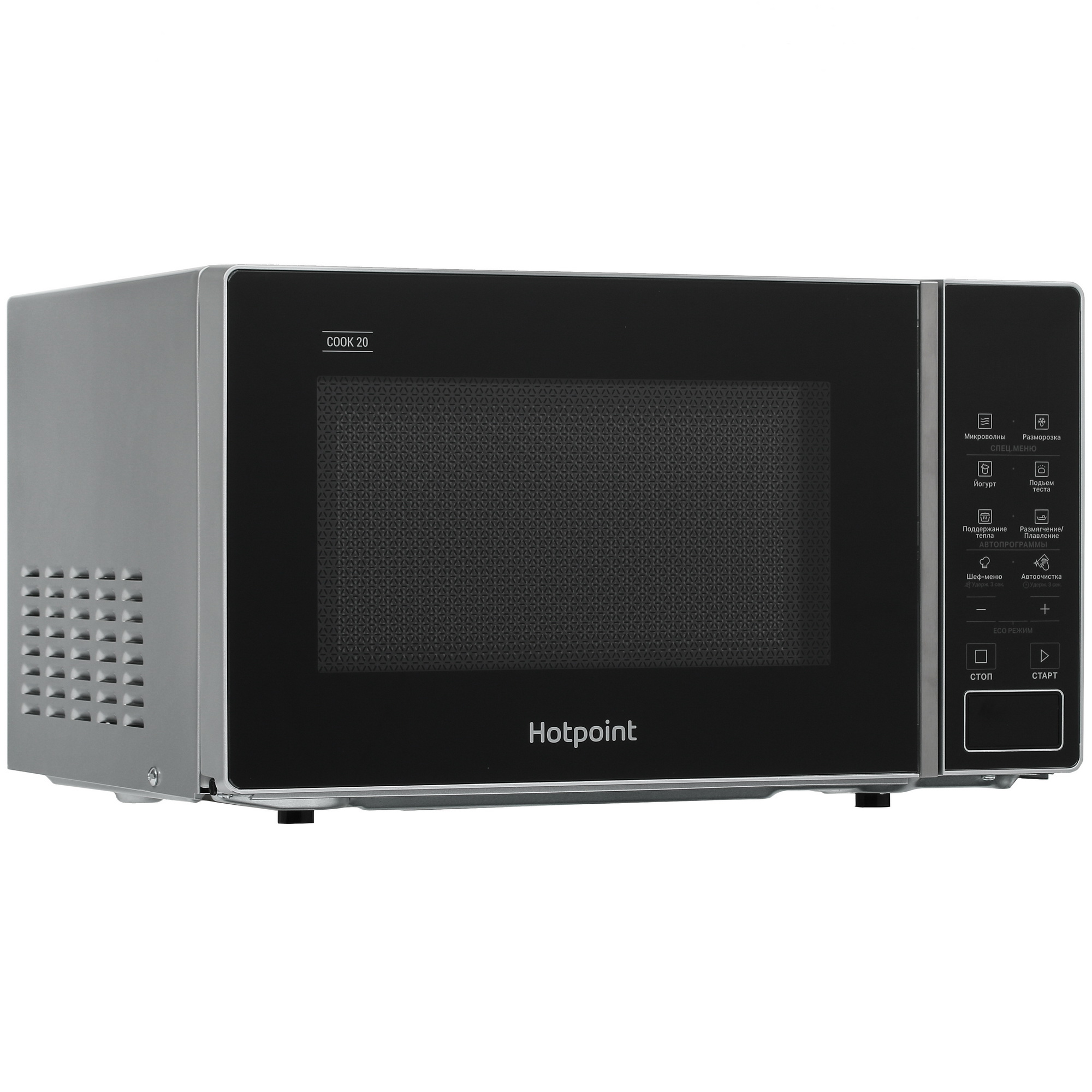 5435294 Микроволновая печь Hotpoint MWHA 201 SB серебристый STDN-0039380 - Вид №1