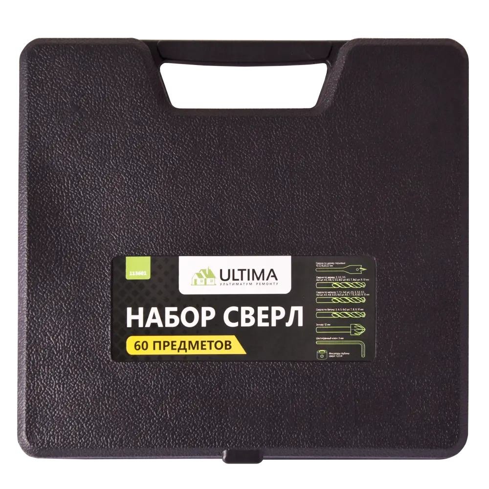 Набор свёрл по дереву/металлу/бетону Ultima, 60 шт STLM-2178701 - Вид №1