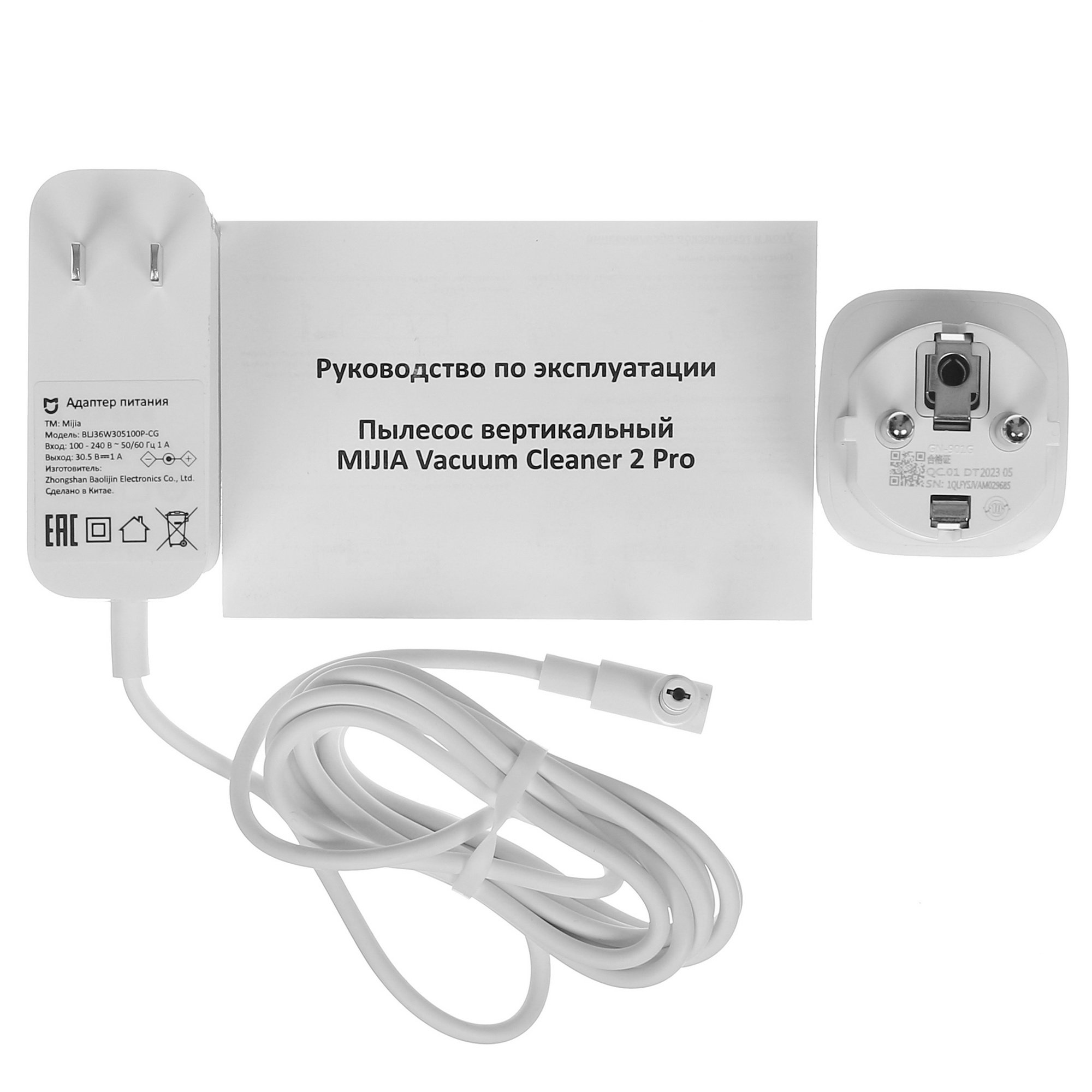 5412370 Пылесос  вертикальный  Mijia Vacuum Cleaner 2 Pro B202CN  белый STDN-0063943 - Вид №12