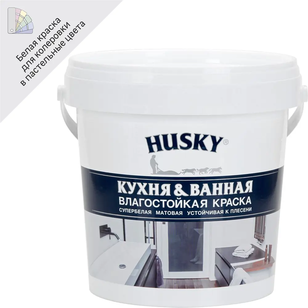Краска Husky для влажных помещений - матовая белая, 0.9 л 84391859 STLM-0049063