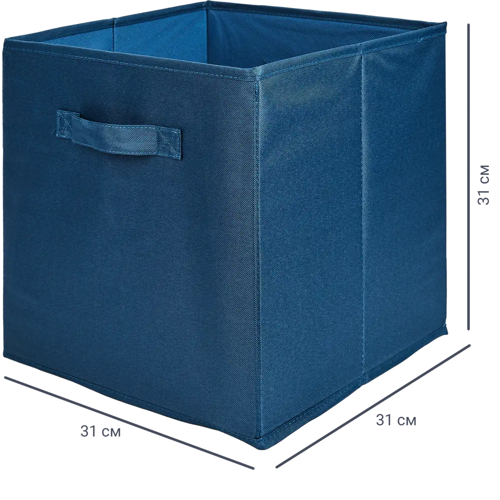 Spaceo KUB — складной короб для систем хранения 82658012 STLM-0032987 - Вид №1