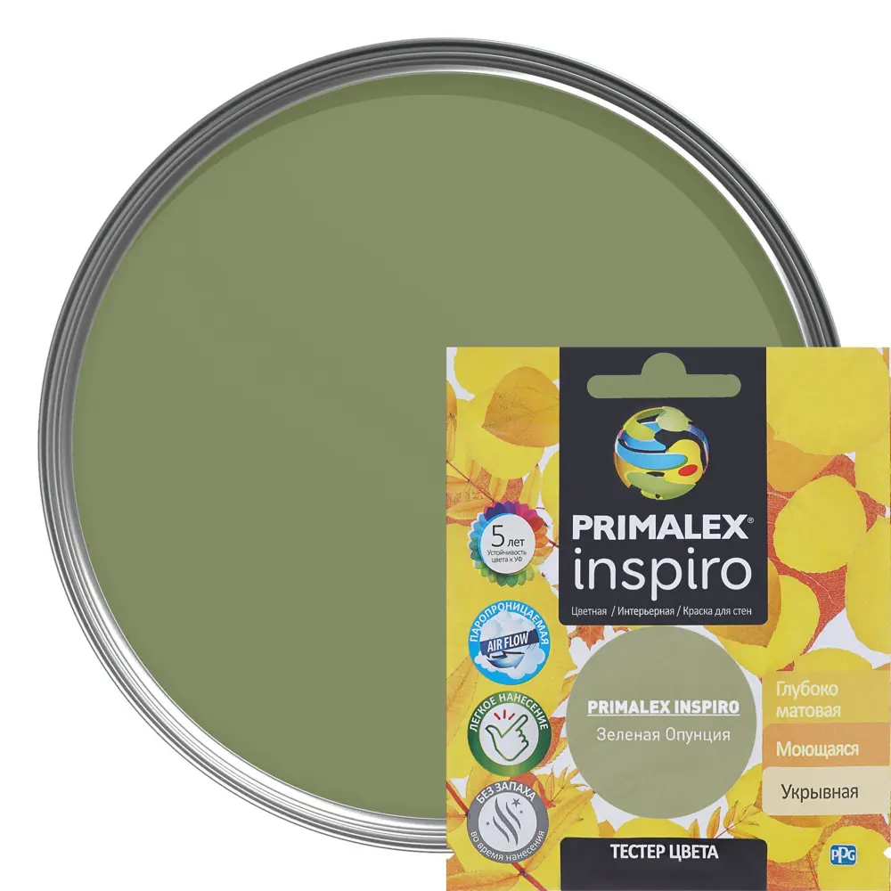 Тестер Primalex Inspiro 40 мл Зелёная опунция STLM-2002391