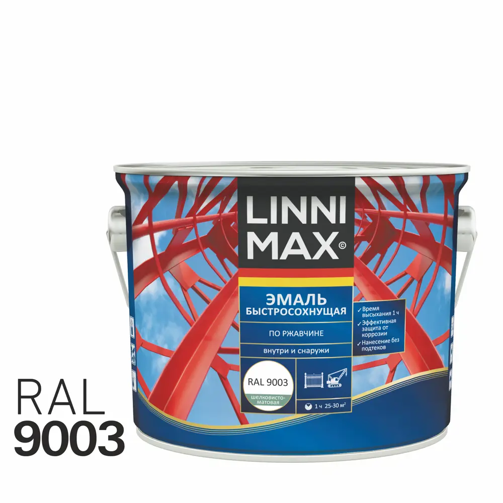 Грунт-эмаль по ржавчине Linnimax Быстросохнущая шелковисто-матовая цвет белый 2.5 л STLM-2189453