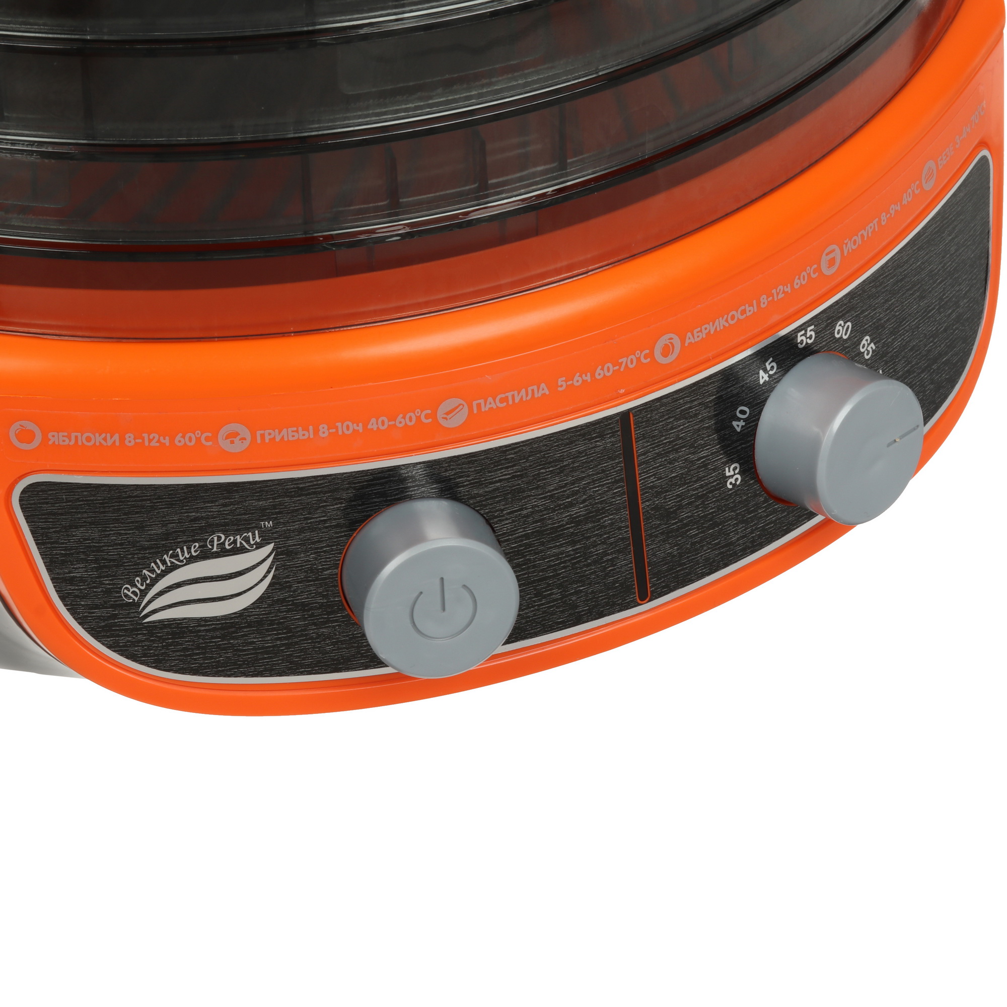 5358023 Сушилка для овощей и фруктов Великие Реки Волга-9 серый STDN-0134105 - Вид №3