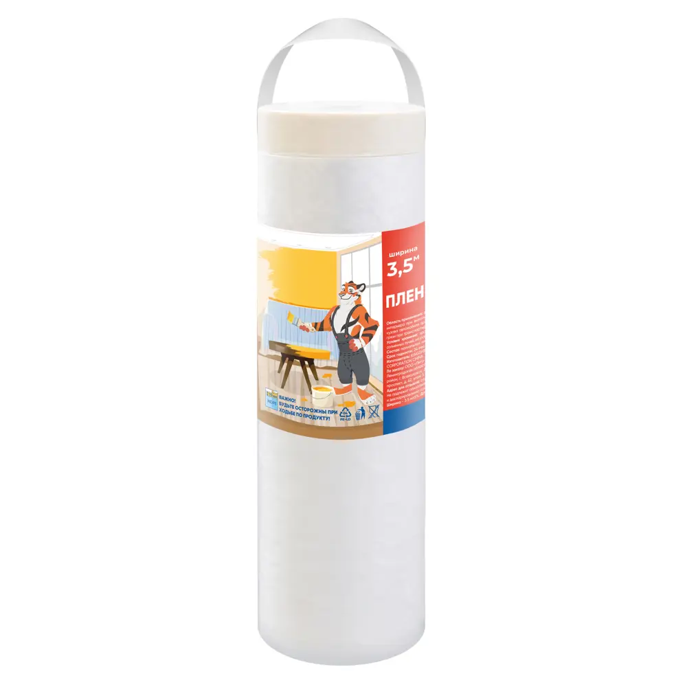 Пленка защитная с клейкой лентой X-Glass 20 м x 350 см STLM-2122392