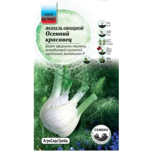 Семена овощей Патриот фенхель Осенний красавец 89405223 STLM-2136126