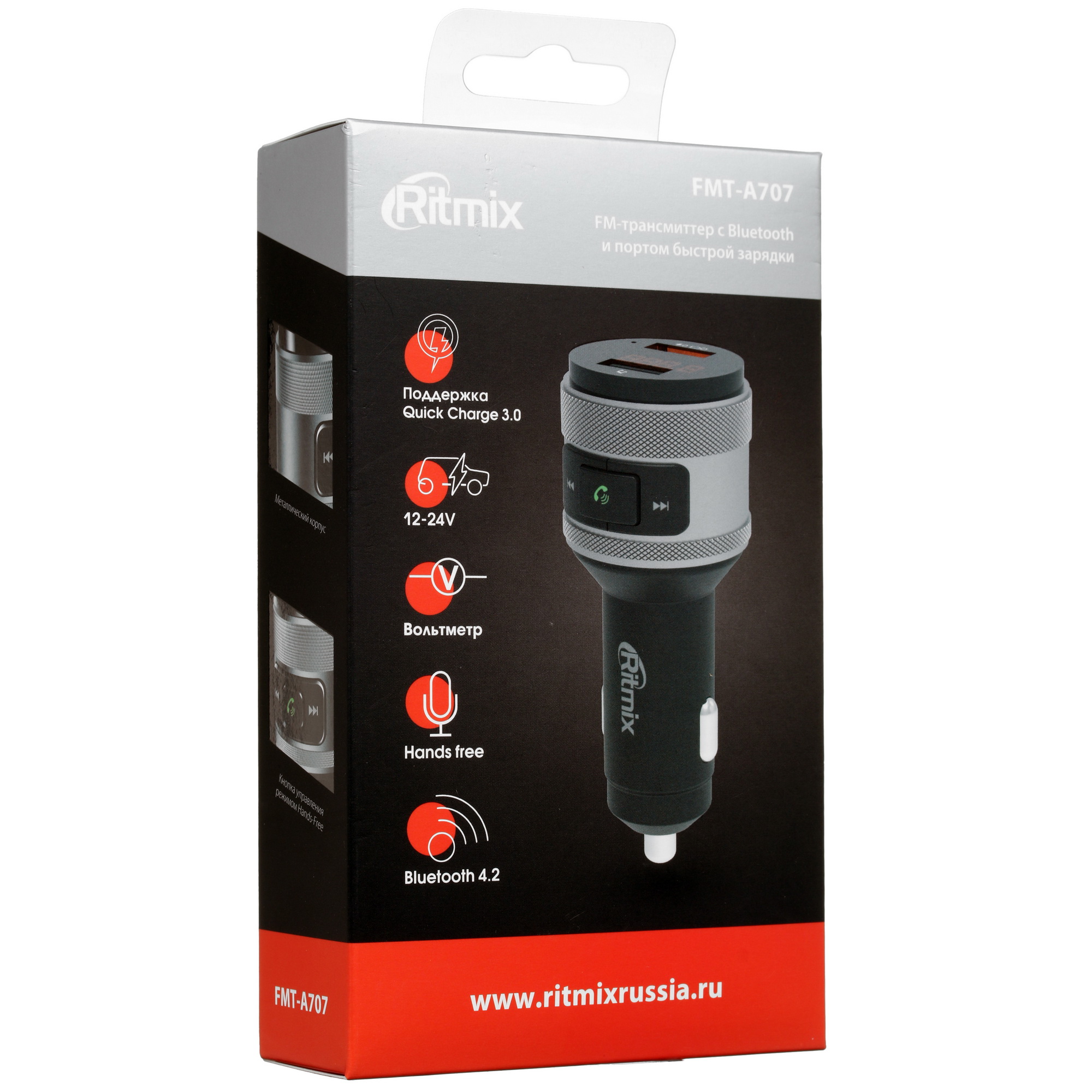 1369839 FM-трансмиттер Ritmix FMT-A707 STDN-0012638 - Вид №4