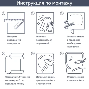 Пленка самоклеящаяся Витраж Круги 45x2 м цвет белый 100 мкр