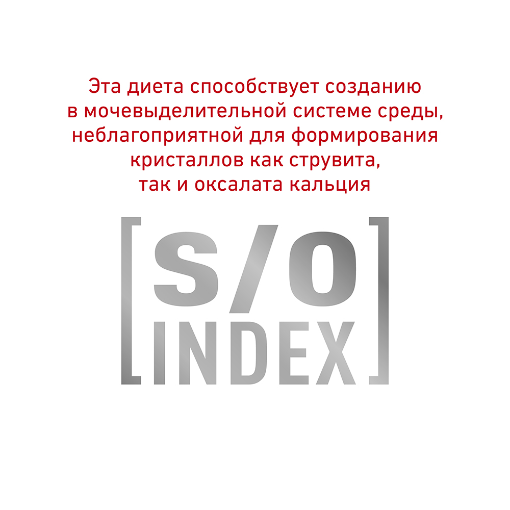 УТ0016742 Корм для кошек Vet Diet Gastro Intestinal Moderate Calorie GIM35 при наруш. пищев., птица сух. 2кг ROYAL CANIN  - Вид №5