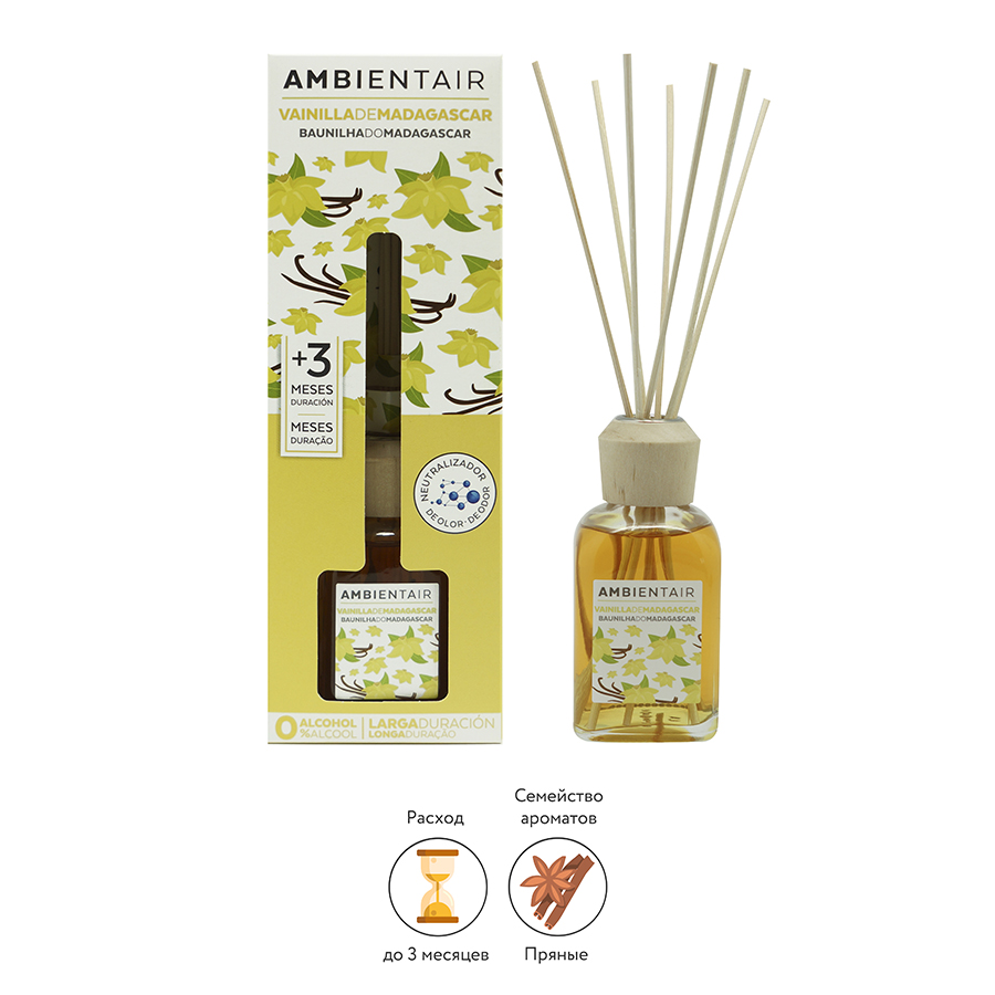 MK100VNAAGC Диффузор ароматический мадагаскарская ваниль 100 мл Ambientair  - Вид №1