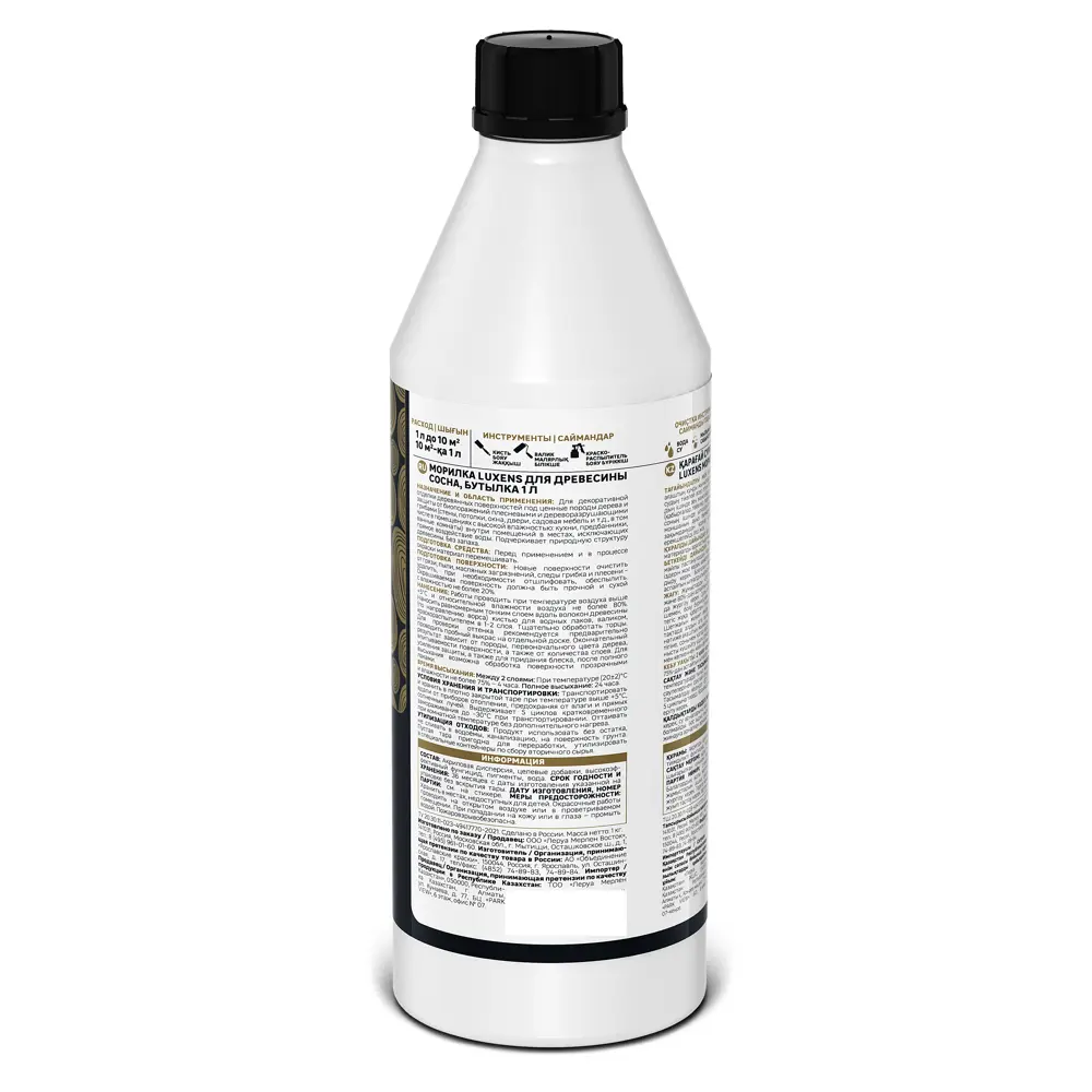 Морилка Luxens Махагон для защиты и тонирования древесины 84300504 STLM-0048228 - Вид №2