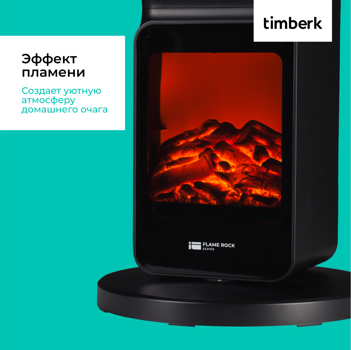 9286720 Тепловентилятор Timberk T-FH2000-H55MC STDN-0000607 - Вид №18