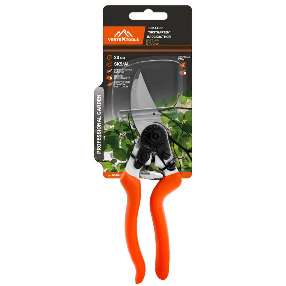 Секатор садовый VERTEXTOOLS Obstgarten для точной обрезки ветвей 89356910 STLM-0963574 - Вид №4