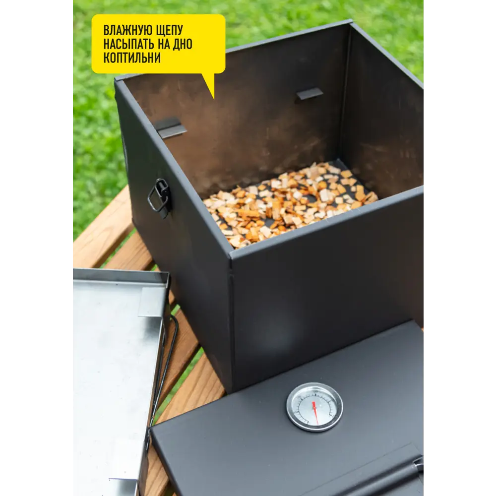 Коптильня Forester Expert с термометром 25x26 см Santreyd STLM-2145023 - Вид №6