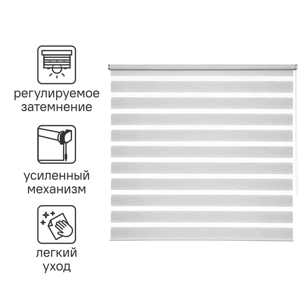 INSPIRE Moscou - Рулонная штора день-ночь серого цвета 140×175 см 85225622 STLM-0060057