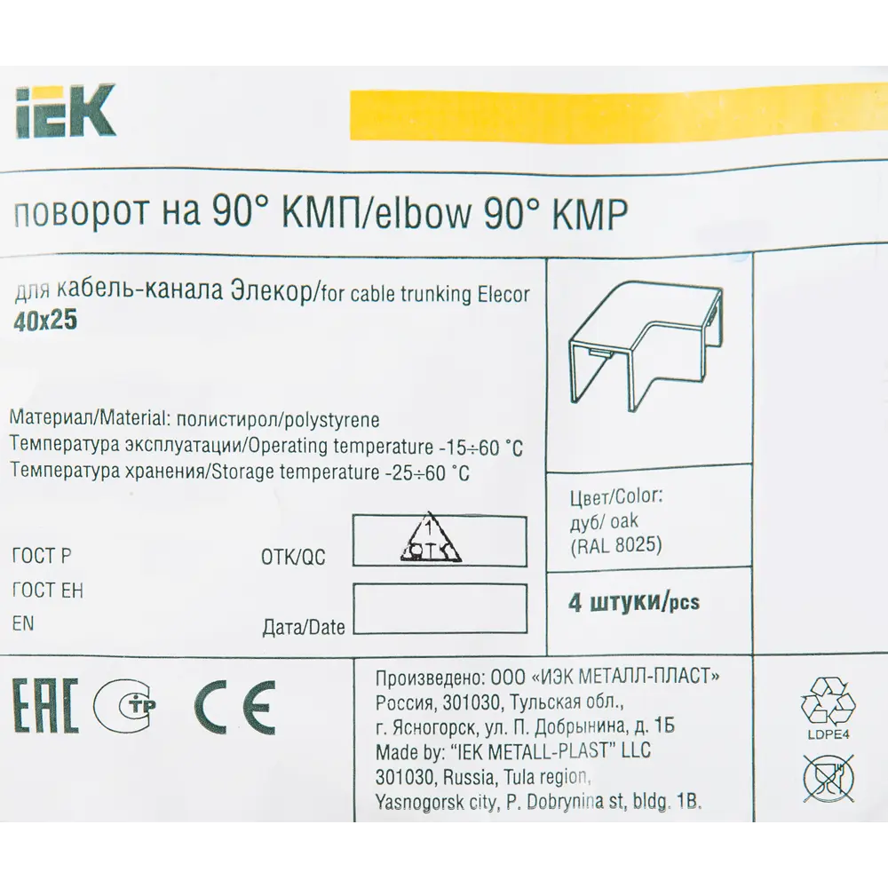 IEK Поворотный угол 90° для кабель-канала 40×25 мм цвет дуб (4 шт) 82411349 STLM-0026986 - Вид №2
