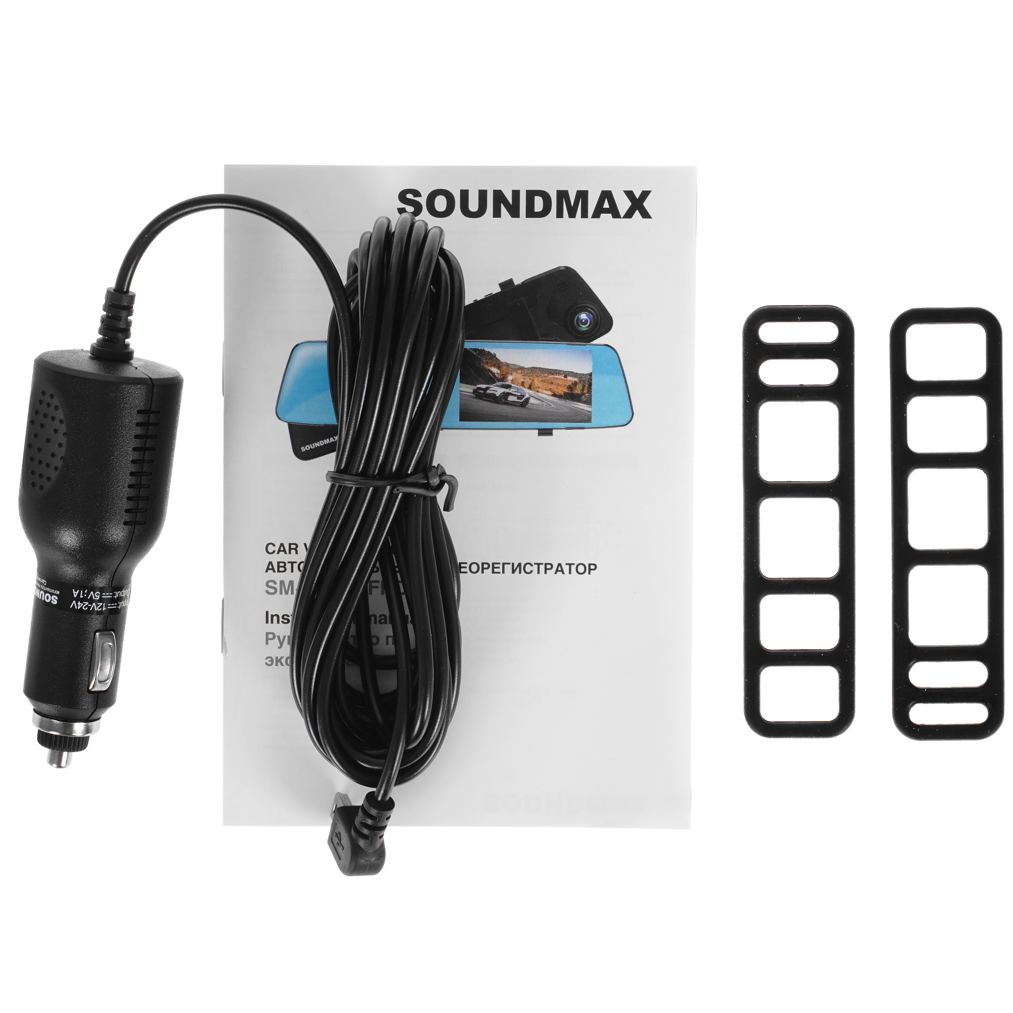 5364251 Видеорегистратор-зеркало Soundmax SM-DVR77FHD STDN-0041831 - Вид №7