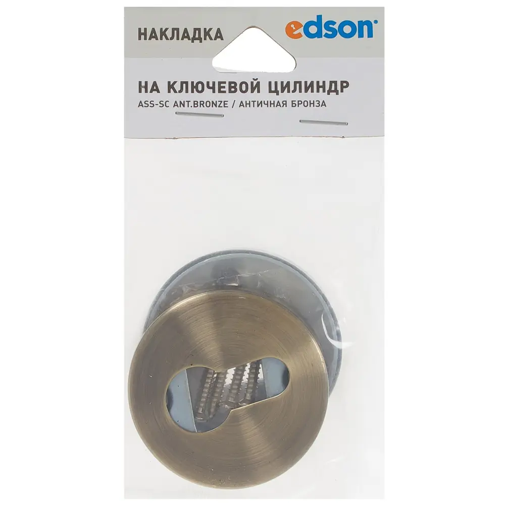 Накладка на цилиндр ASS-SC ANTIC BRONZE цвет античная бронза 2 шт. 18743558 STLM-2167898 EDSON  - Вид №2