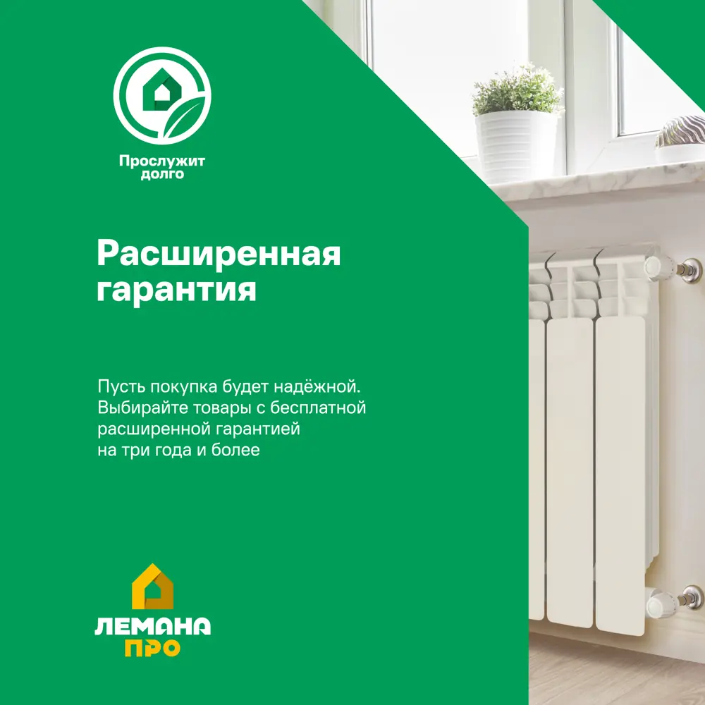 Радиатор панельный Kermi Profil FK0220301001N2Y 22 300x1000 боковое подключение сталь белый 82939664 STLM-2164288 - Вид №3