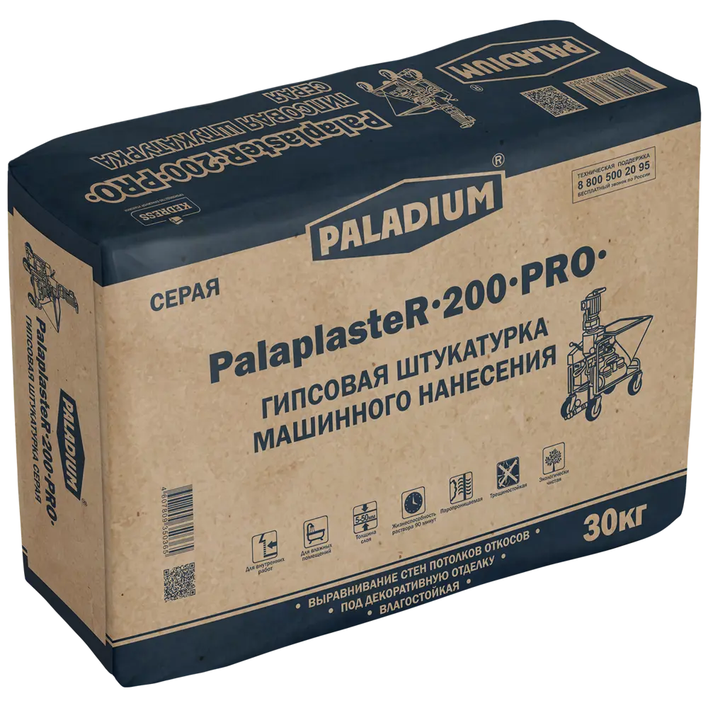 Штукатурка гипсовая Paladium Palaplaste R-200 Pro 30 кг PalaplasteR STLM-2186666