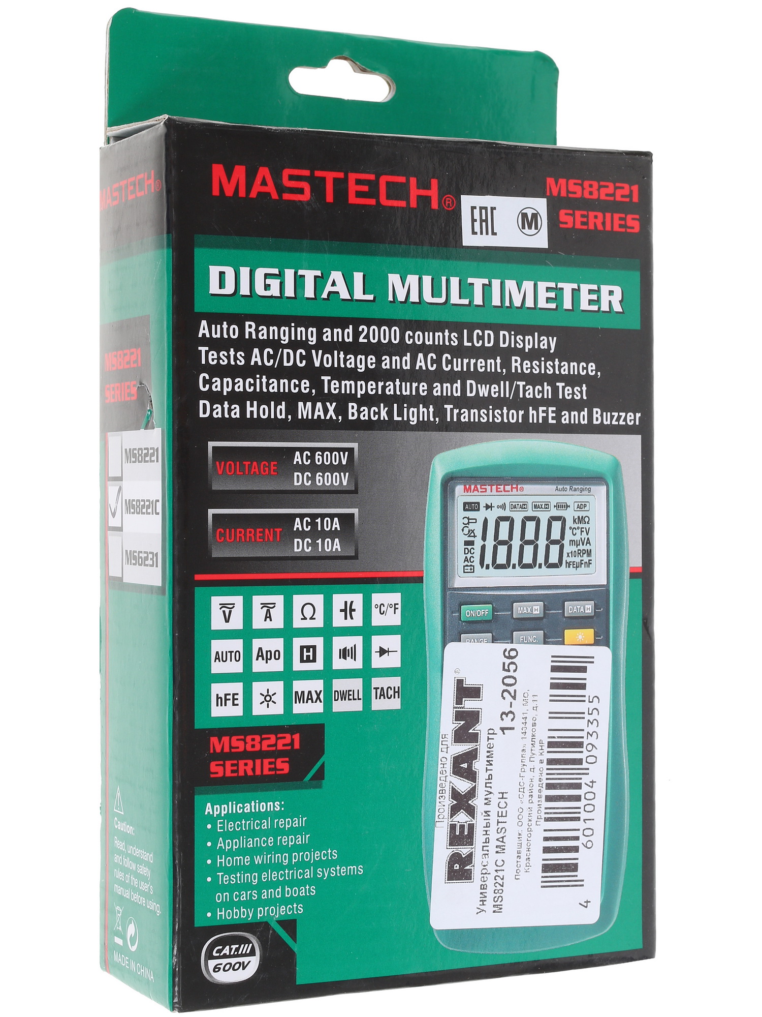 Мультиметр Mastech MS8221C 1064136 STDN-0008587 - Вид №7