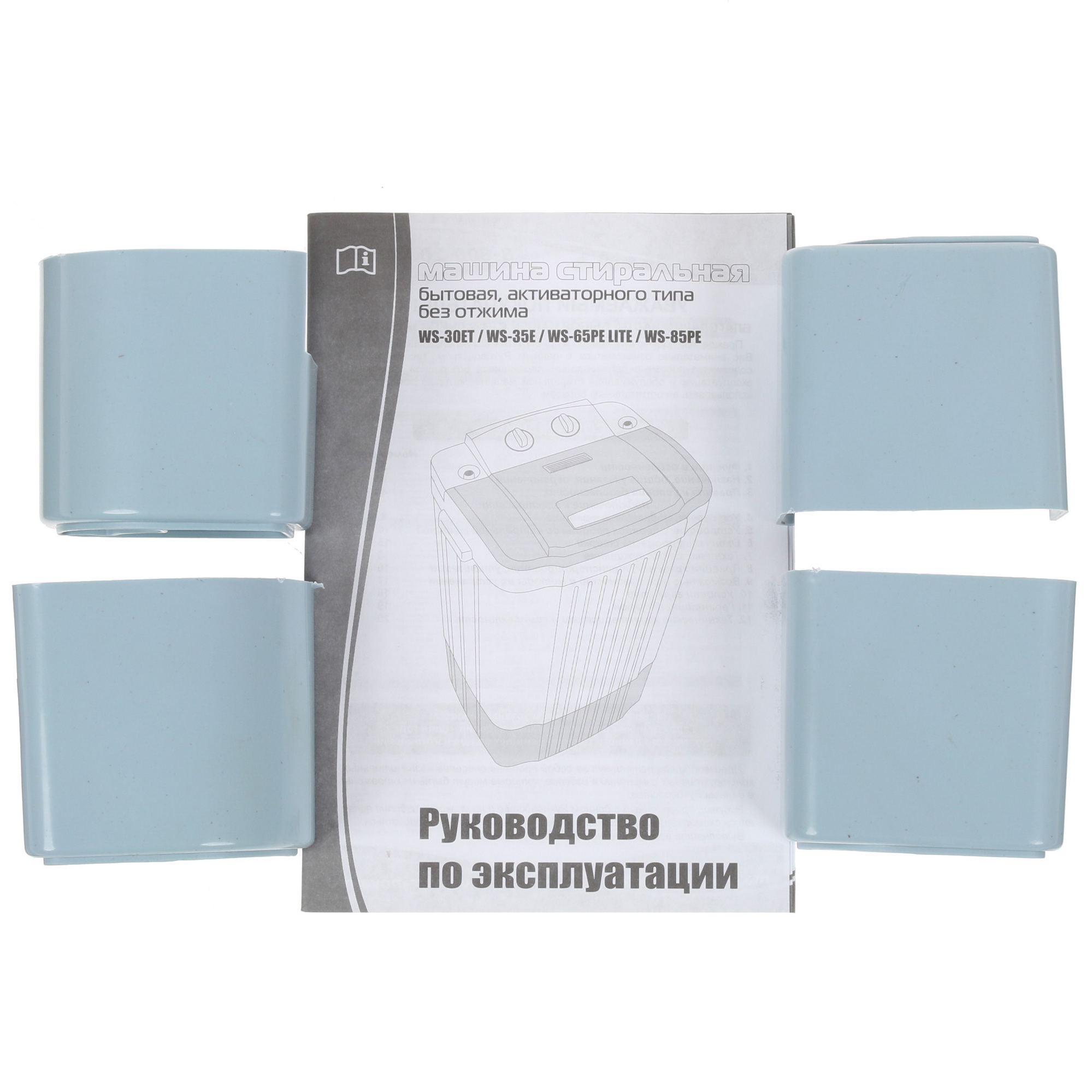 8139541 Стиральная машина Renova WS-85PE STDN-0031753 - Вид №9