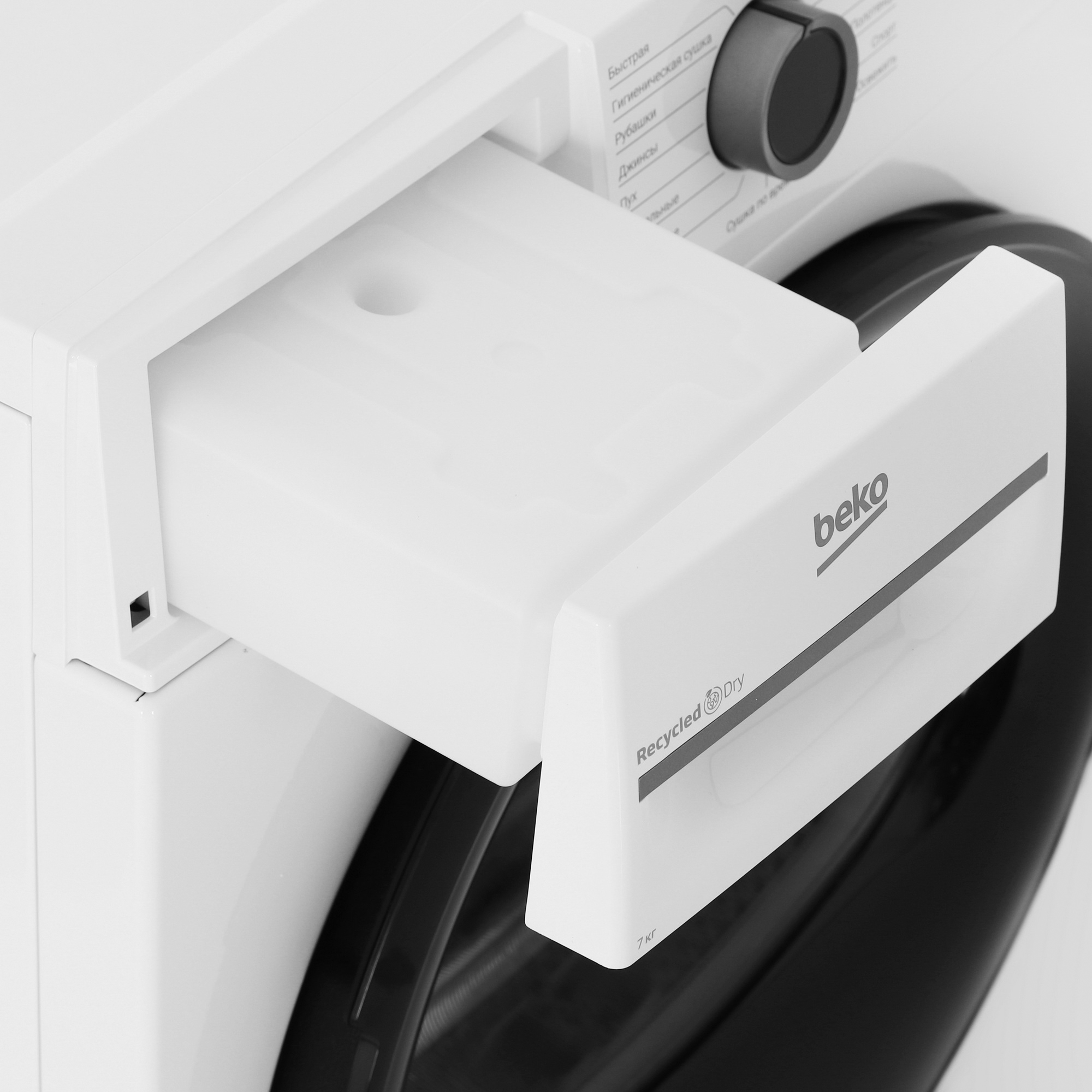 5497681 Сушильная машина Beko BM3T37220 белый STDN-0101622 - Вид №9