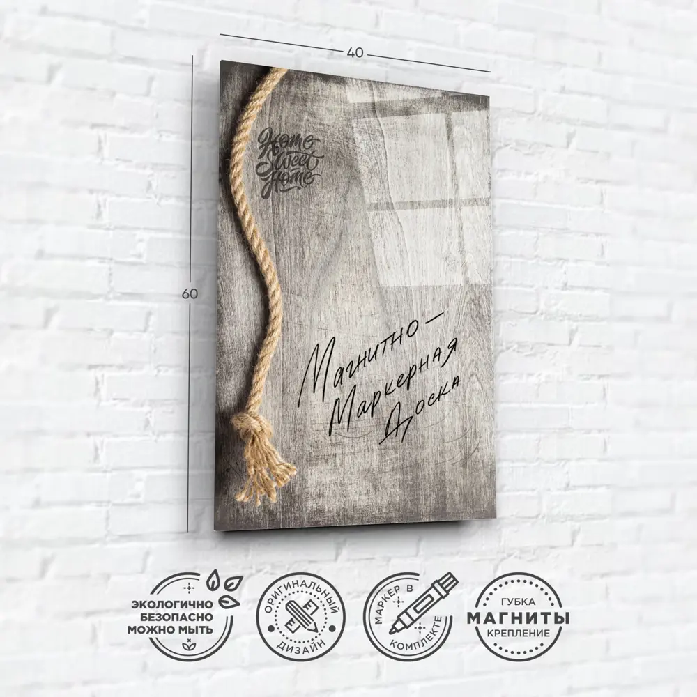 Доска для записей магнитно-маркерная Фон 4 40x60 см Santreyd STLM-2078702 - Вид №6