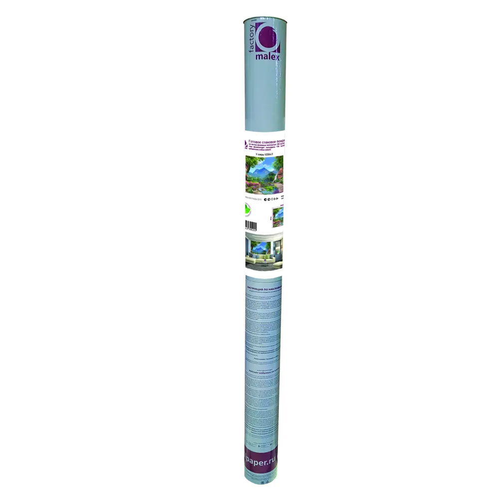 Фотообои У озера флизелиновые 300x270 см 10384-Л МОСКОВСКАЯ ОБОЙНАЯ ФАБРИКА Malex factory STLM-2102344 - Вид №3