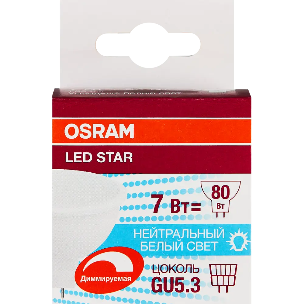 OSRAM Superstar LED лампа GU5.3 7W матовая для диммера 82455741 STLM-0924572 - Вид №3