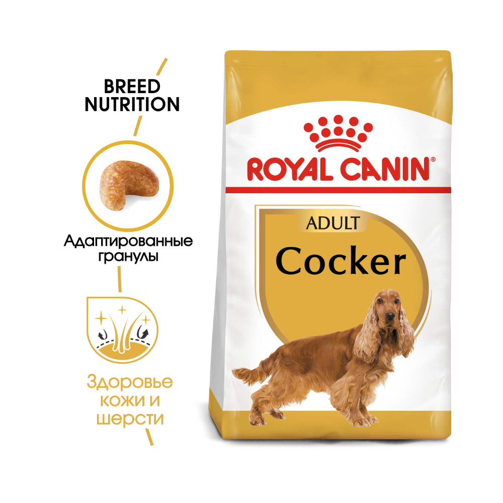 Т0038807 Корм для собак Cocker для породы Кокер-спаниель ROYAL CANIN  - Вид №1