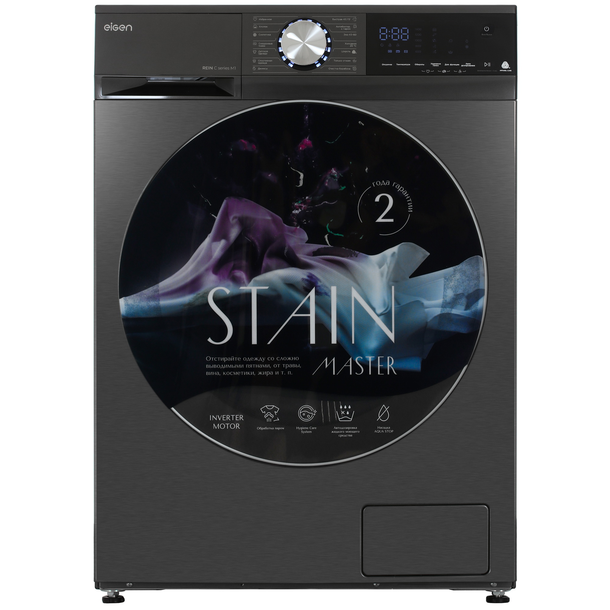 9162440 Стиральная машина Eigen Rein C series M1 серый STDN-0122739 - Вид №1