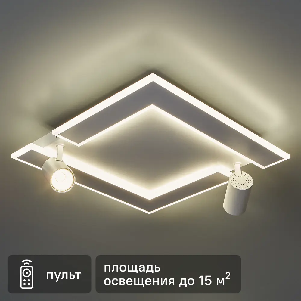 Умная люстра потолочная светодиодная Dinero 2955-480 цвет белый 88660109 STLM-2128605 SCHAFFNER 